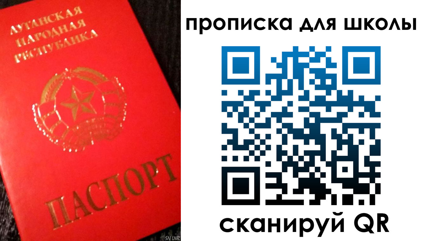 прописка для кредита в Волчанске