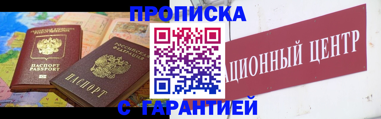 форма 3 в Волчанске