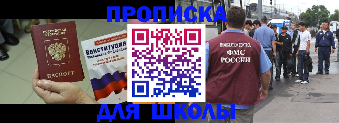 прописка для кредита в Волчанске